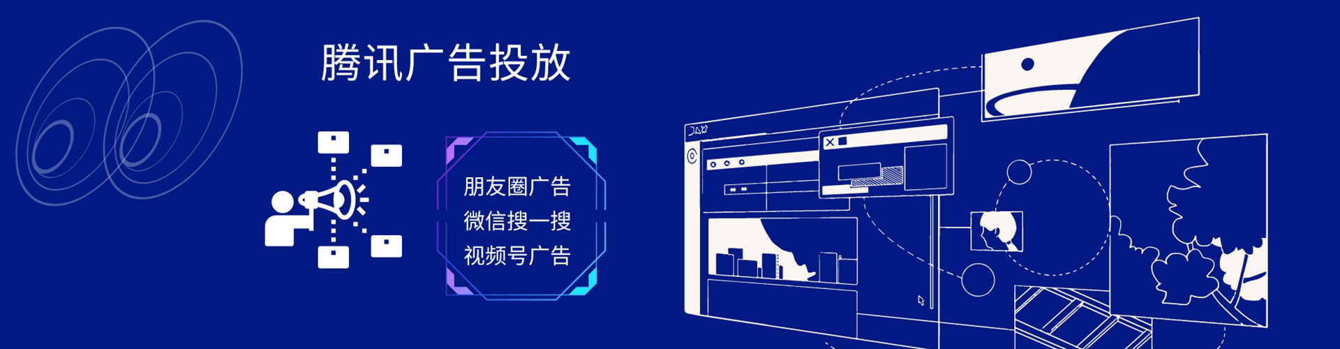 泗县信息流托管